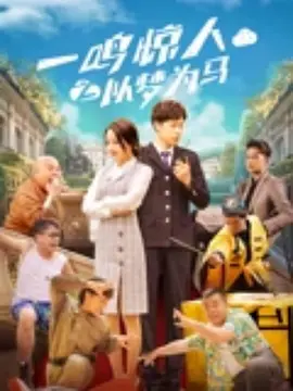 欧尼巴士