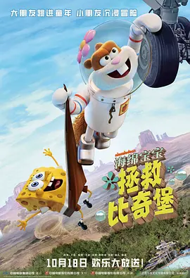 欧尼巴士