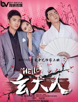 欧尼巴士